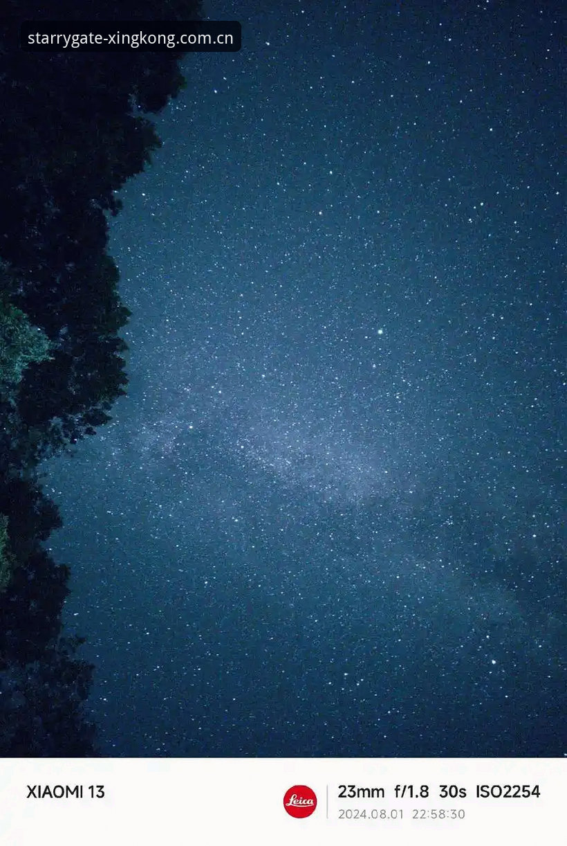 星空入口CN官方站 星空入口CN官方站操作教程:从下载到登录一步到位