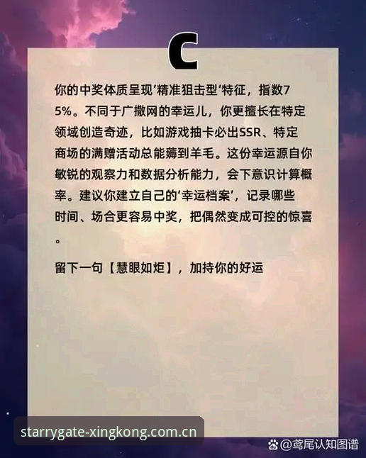 星空入口版本对比 老用户实测:星空入口版本对比后的正确选择经验