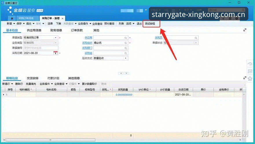 星空入口版本对比 揭秘星空入口版本对比:老玩家与新手的陷阱与捷径