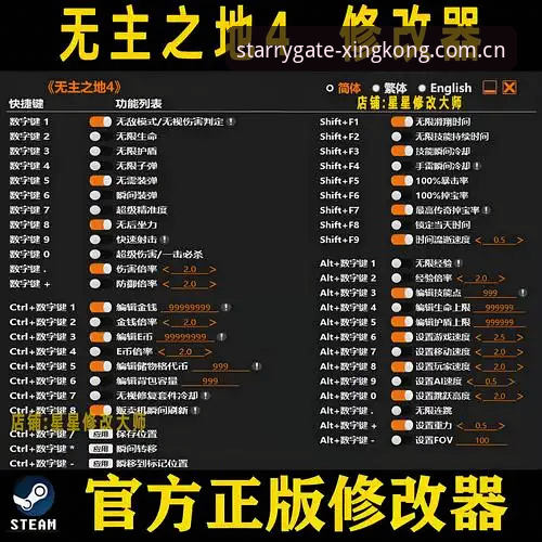 星空入口版本对比安装失败 星空入口版本对比安装失败?2024特版与老版本直连使用指南