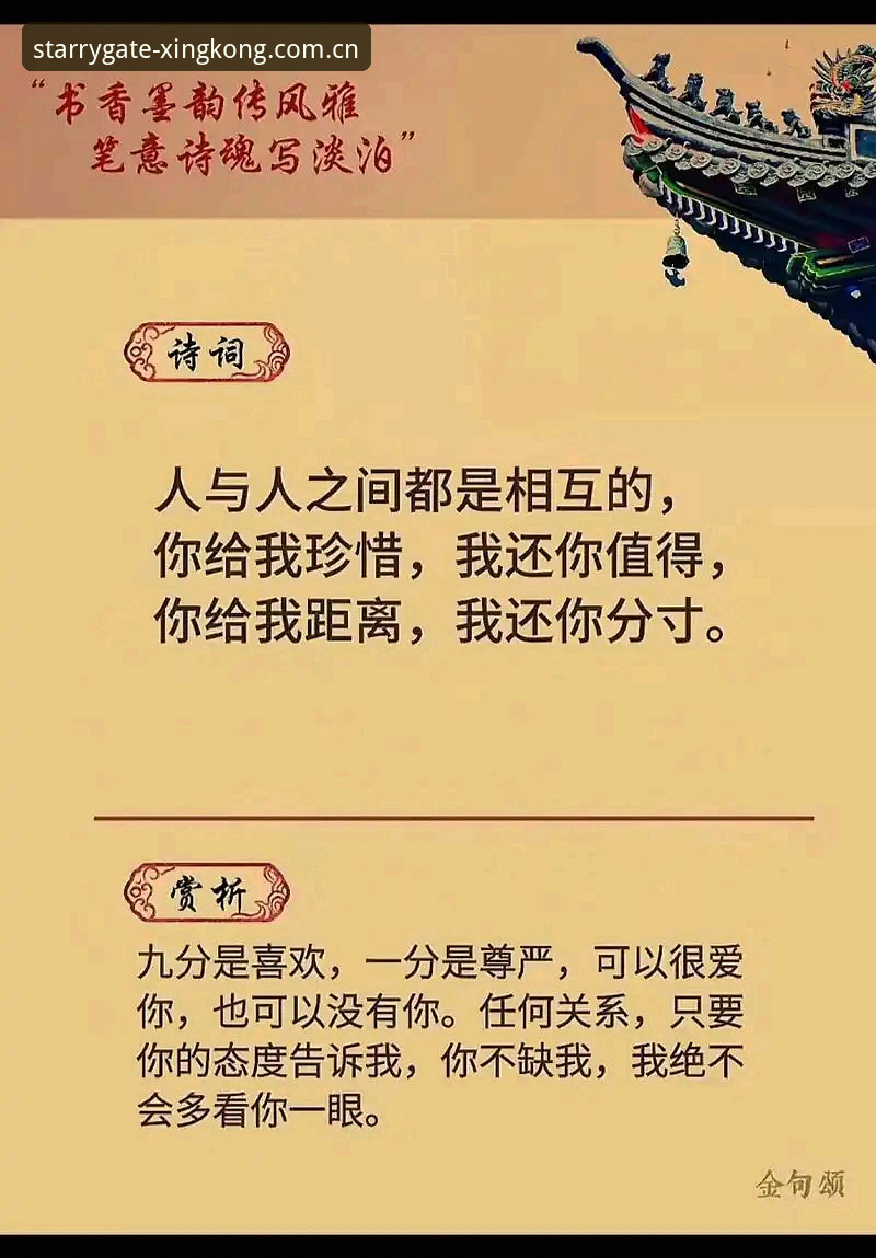 星空入口版本对比 星空入口版本对比:新老特版怎么选?一次讲清你的疑问