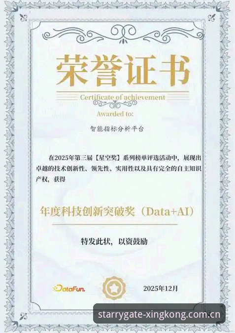 星空平台入口老版本下载实用指南：从直连失效到赛事数据全覆盖的排障手记