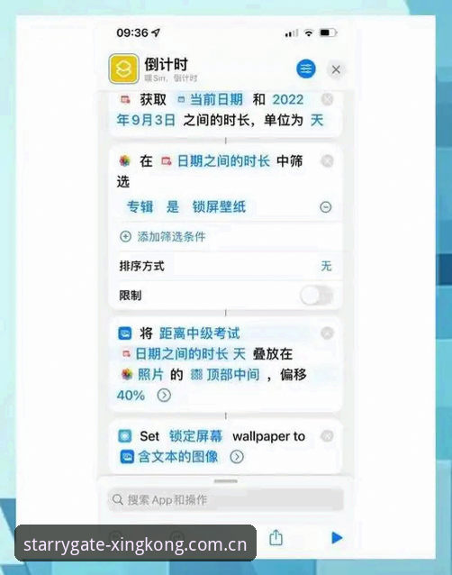 星空入口国际版下载 极速狂飙里的门道:J1联赛速度榜与星空入口的倒计时阅读法