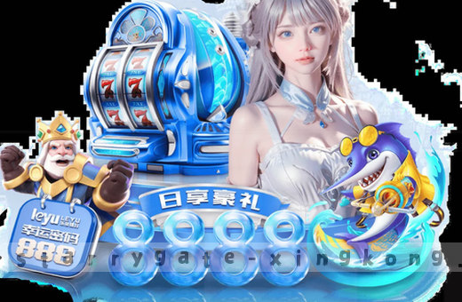电竞狂欢  指尖对决  等你来战