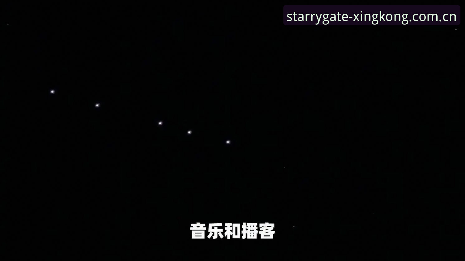 星空入口版本对比 星空入口版本对比:CN国际版与老版本直连的真实差异