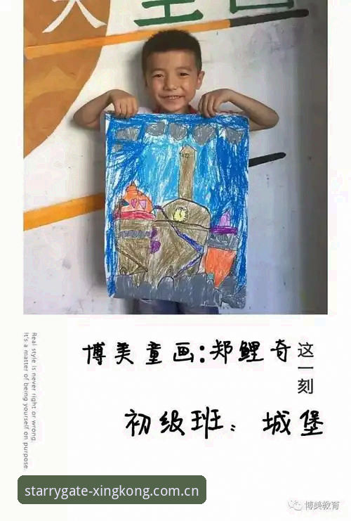 星空入口最新版本功能详解 星空入口最新版本实操教程:从下载到登录的完整白描指南