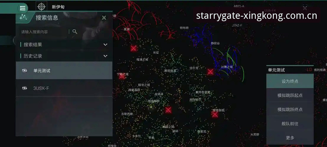 星空入口老版本好用吗 星空入口老版本到底好不好用?——一份基于真实体验的深度分析