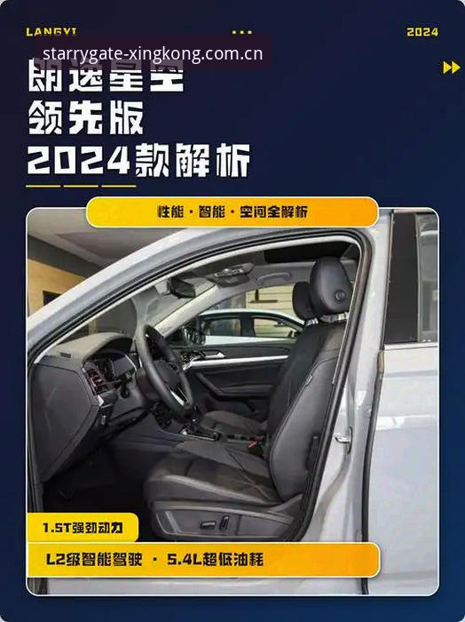 星空入口版本对比推荐 星空入口版本对比推荐:2024年度特版深度解析,助你一步选对入口