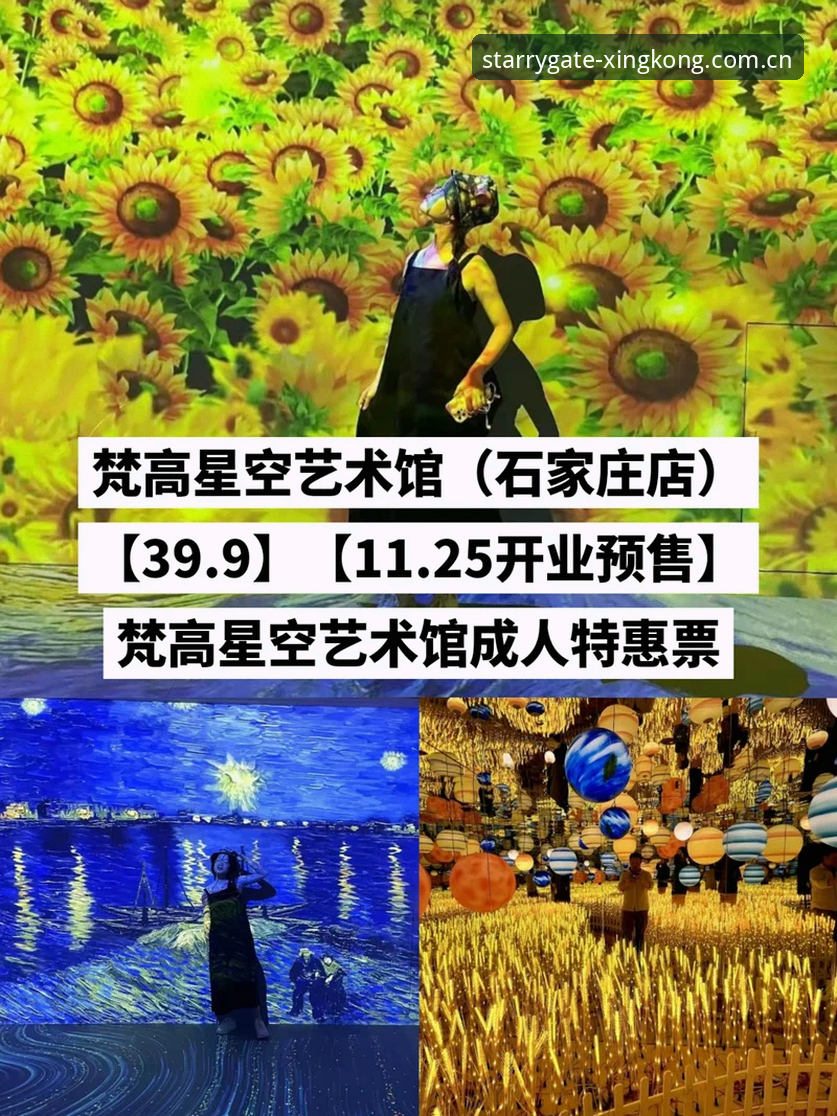 星空入口版本对比功能详解 老用户手把手教你玩转星空入口版本对比,5个习惯让观赛更顺手