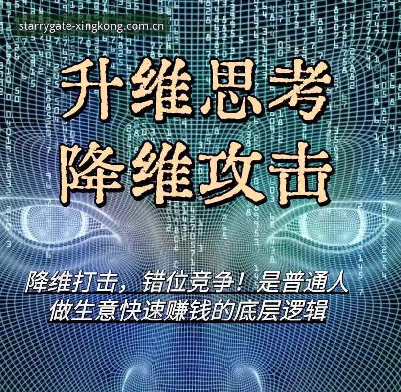 星空入口2024特版推荐 星空入口2024特版发布:从底层逻辑看懂这次升级的真正价值