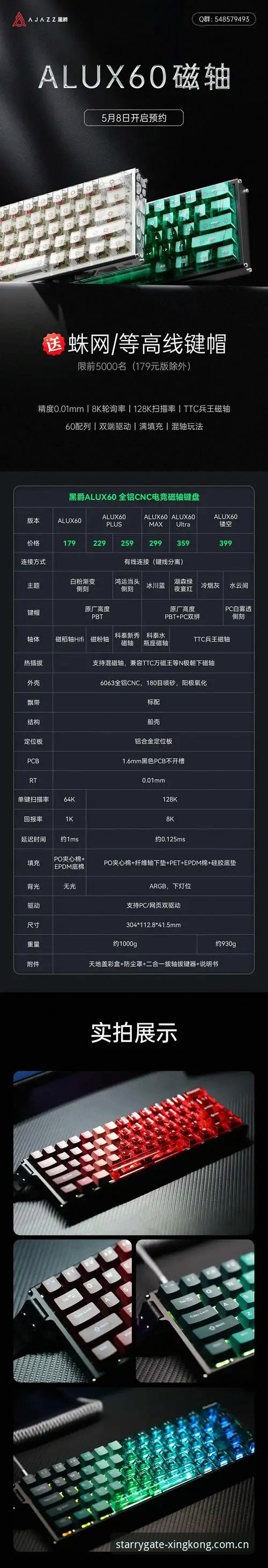 星空平台入口2024国际版特点详解：从用户痛点出发的实用性升级