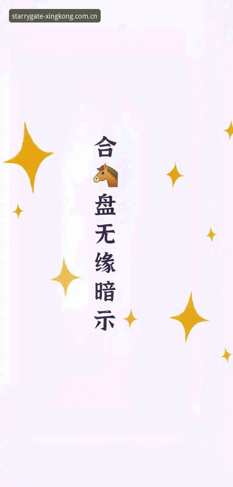 星空入口CN官方站 星空入口CN官方站操作教程:从下载到登录一步到位